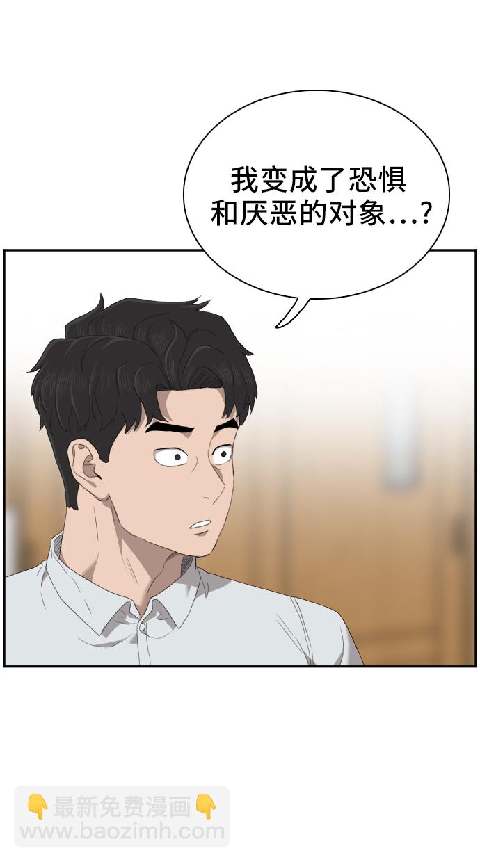 第45话55