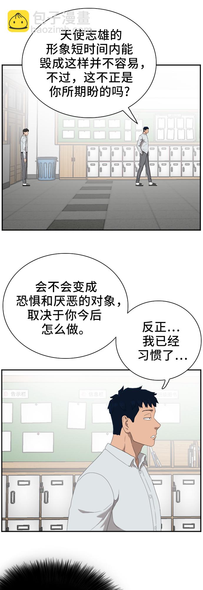 第45话56