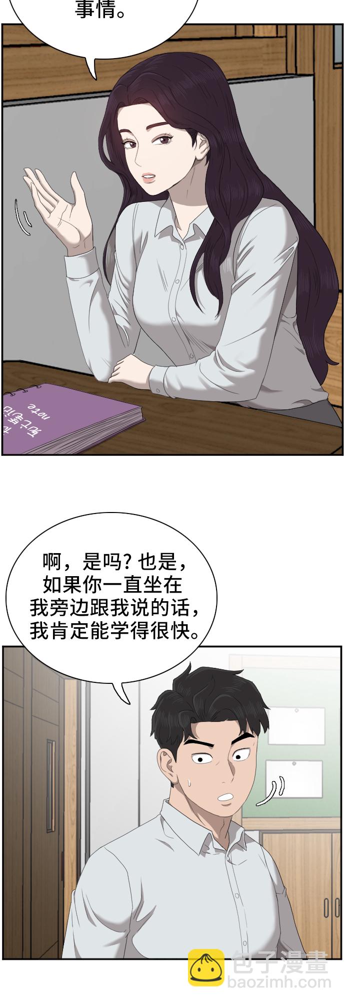 第45话61
