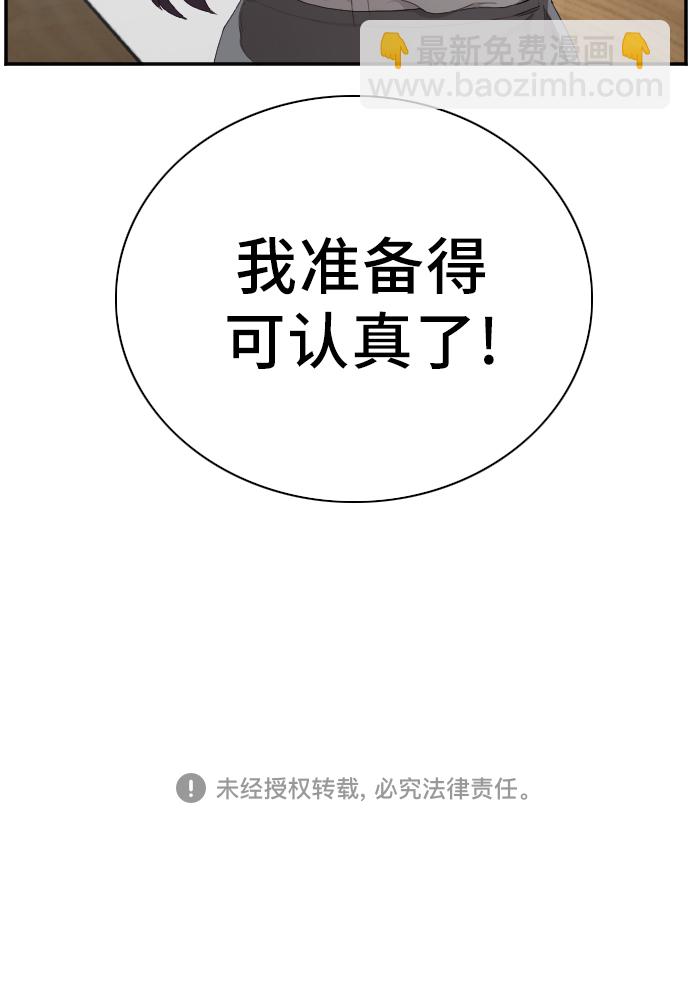 第45话63