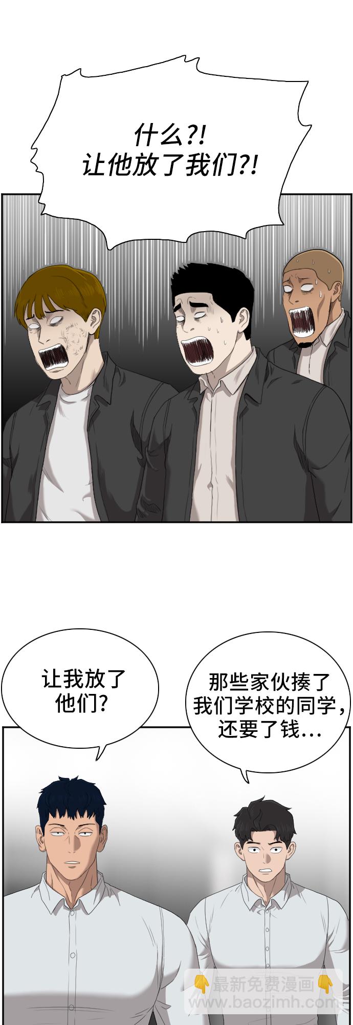 第45话8