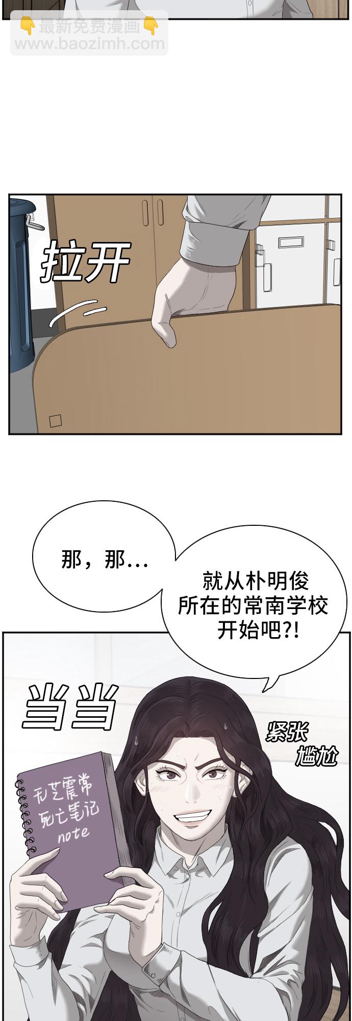 第46话1