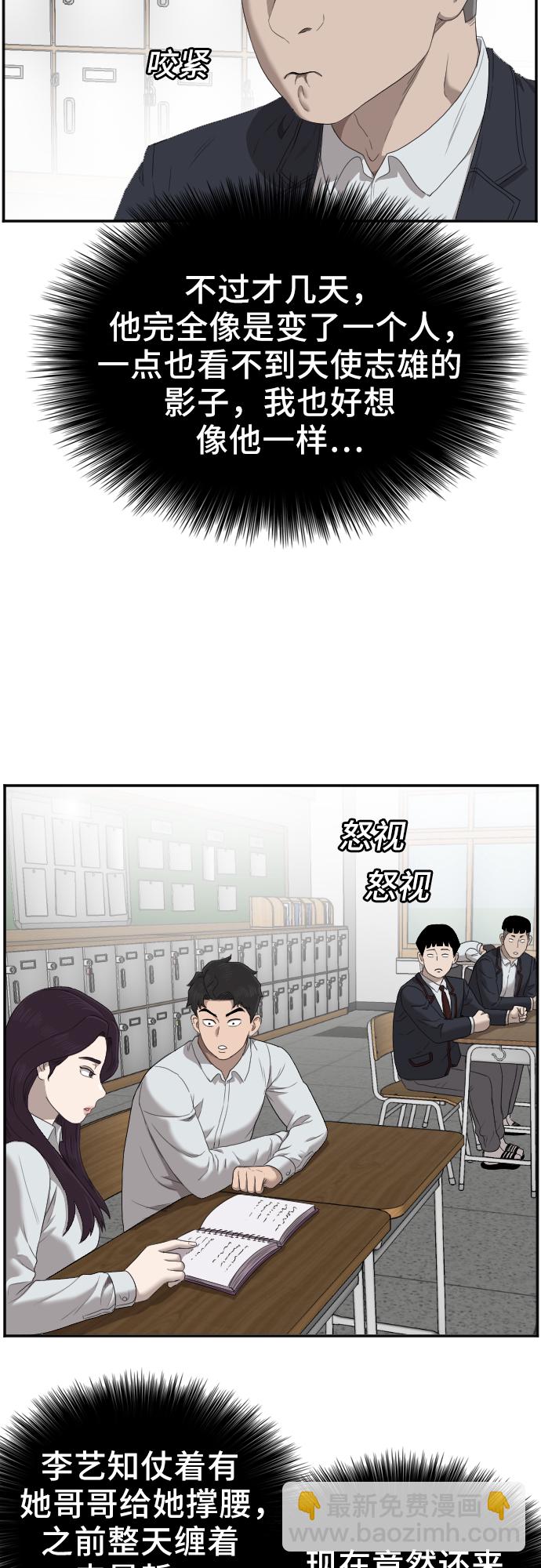 第46话11