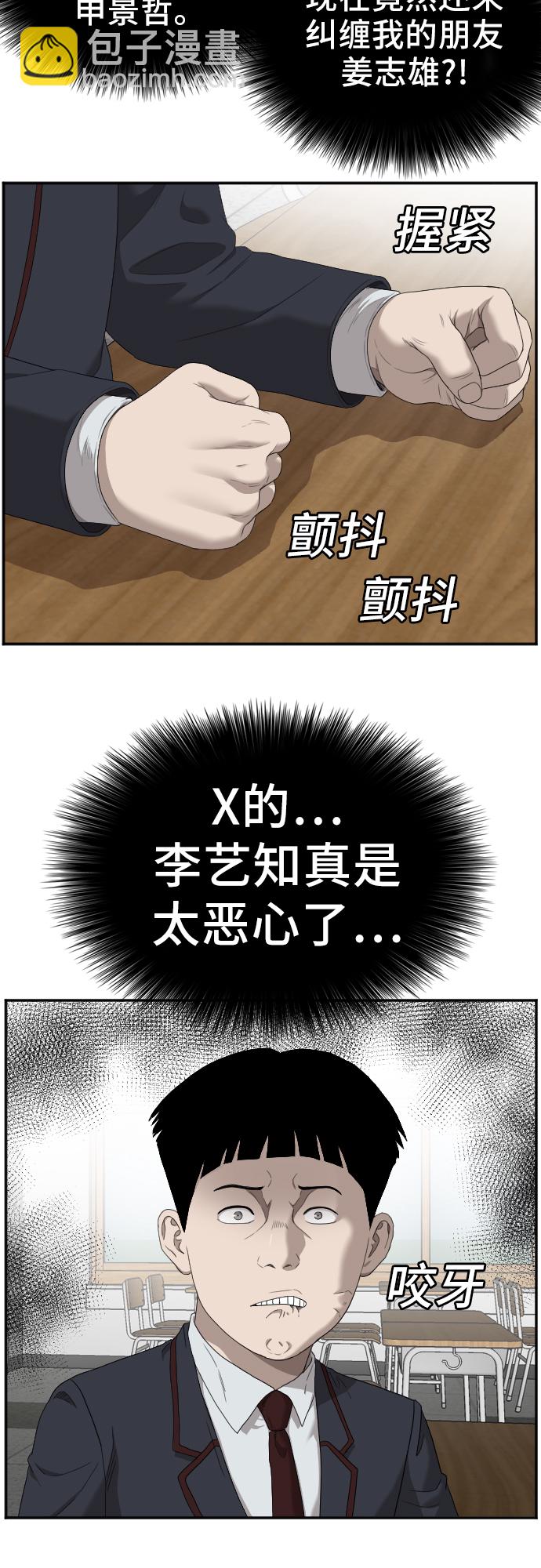 第46话12