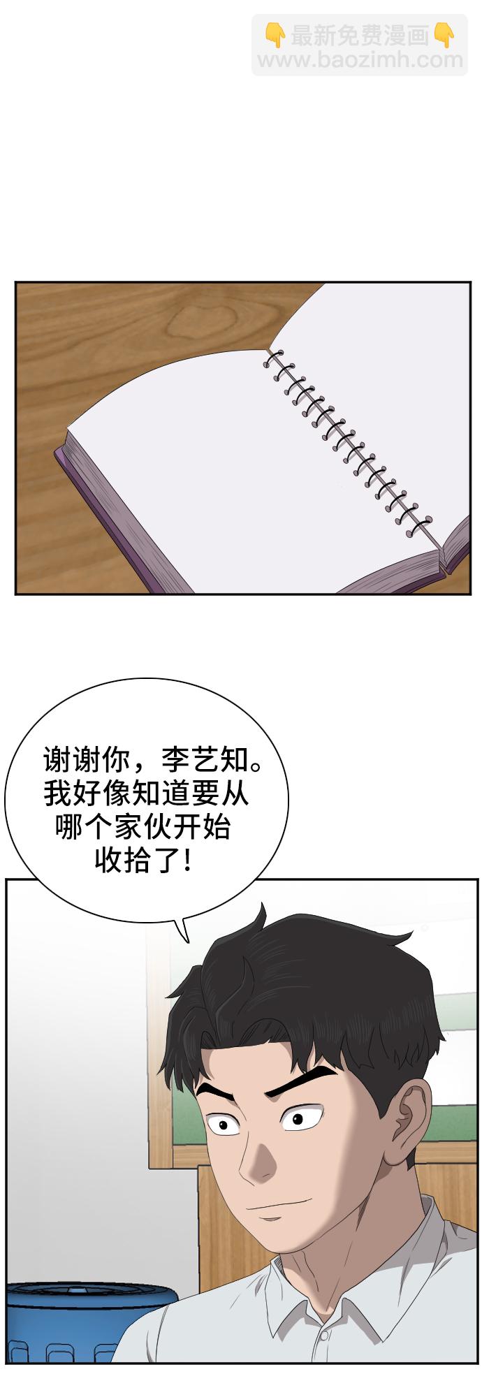 第46话13