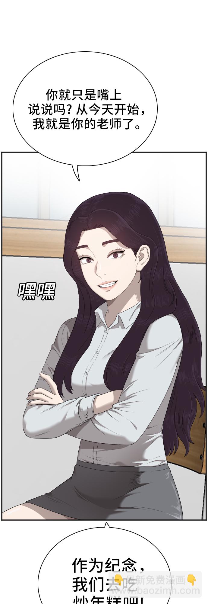 第46话14