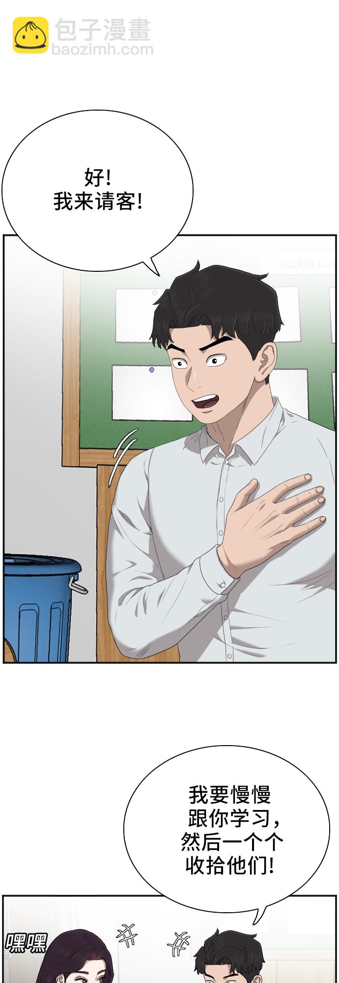 第46话16