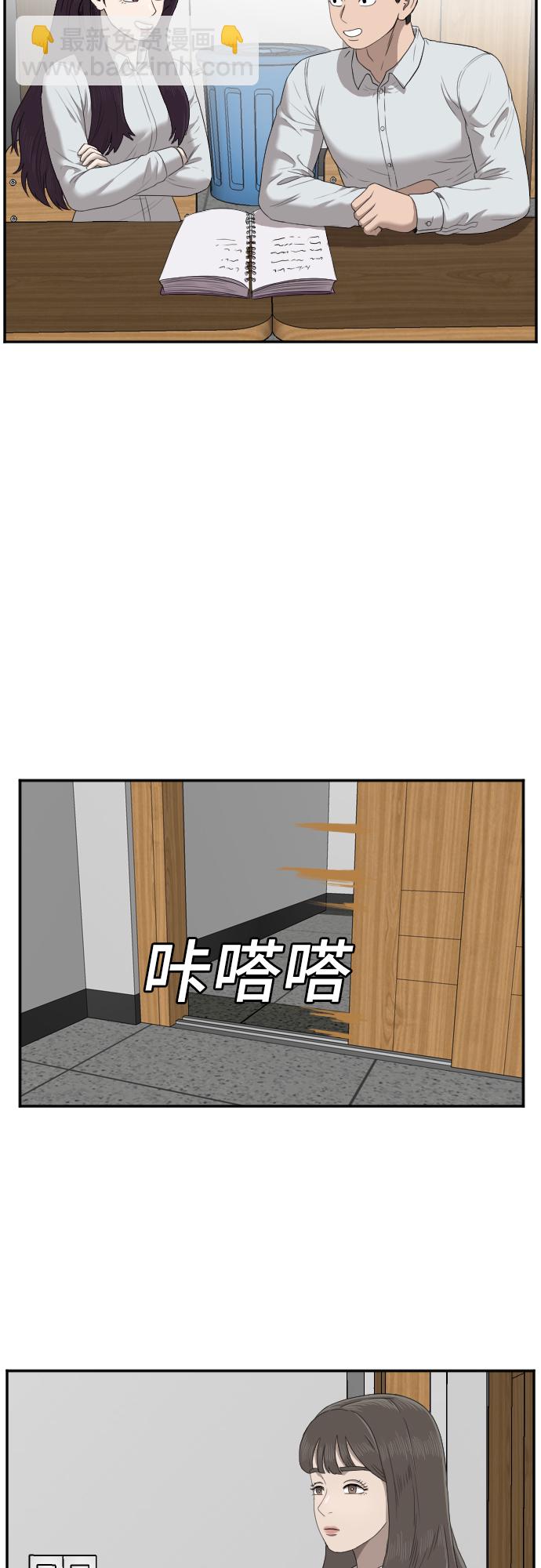 第46话17