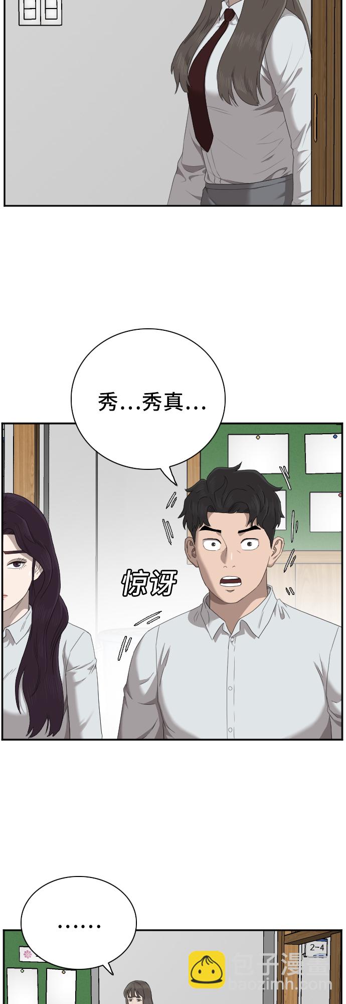 第46话18