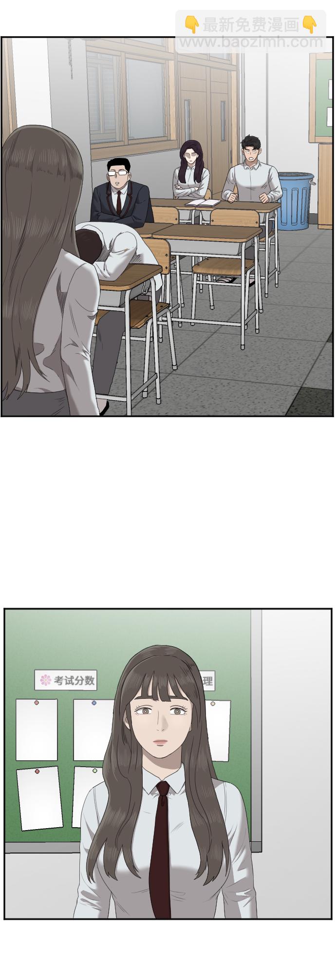 第46话20