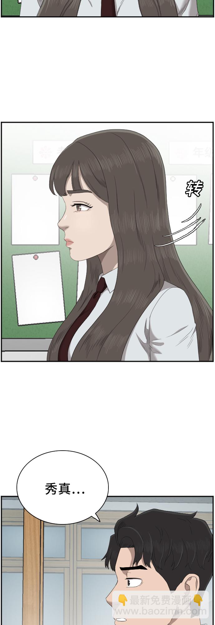 第46话22