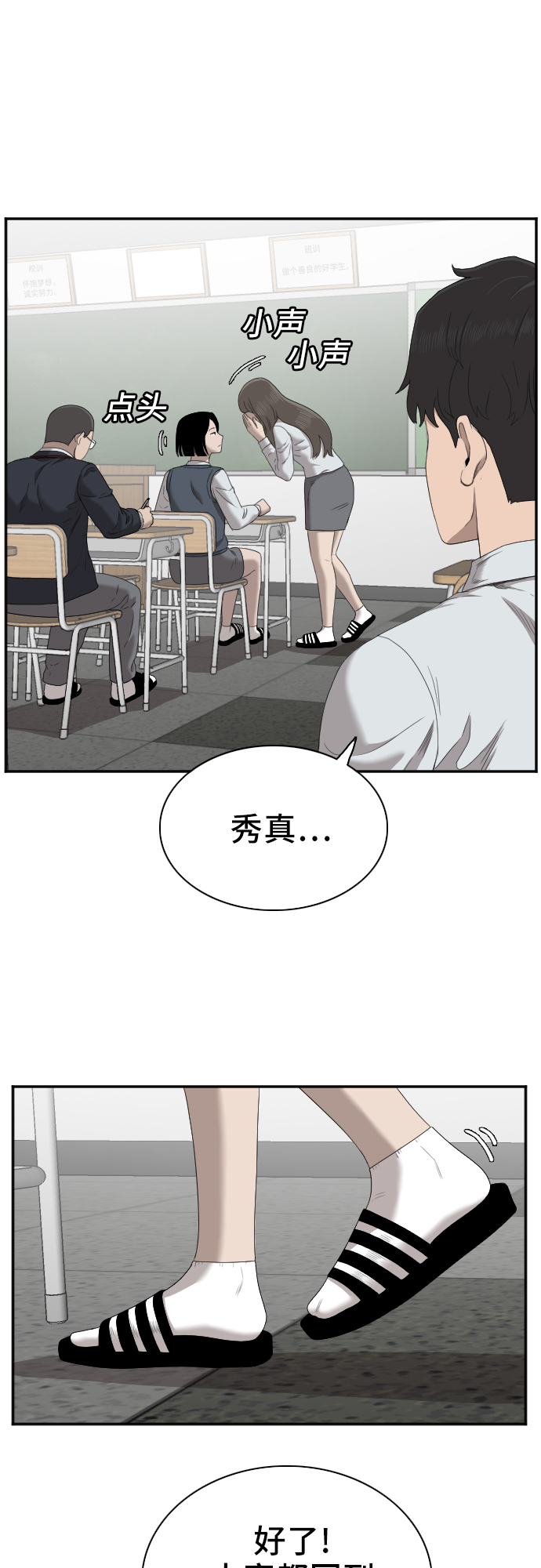 第46话24