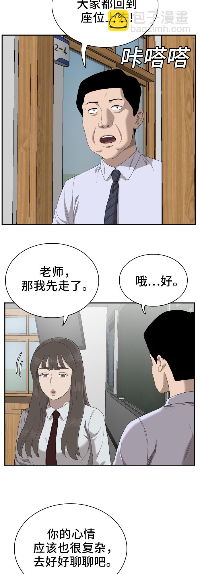 第46话25