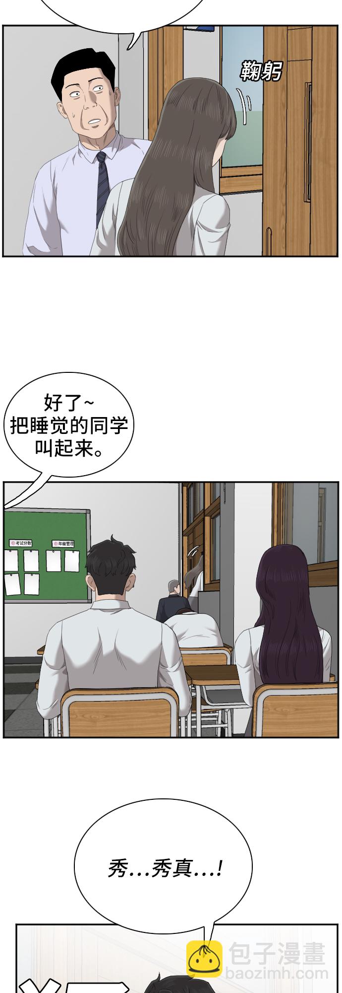 第46话26