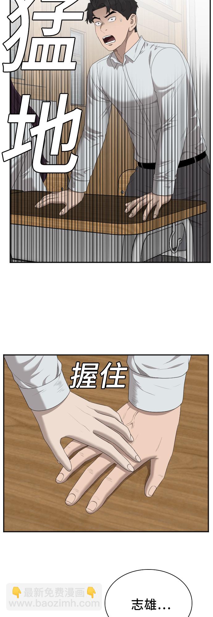 第46话27