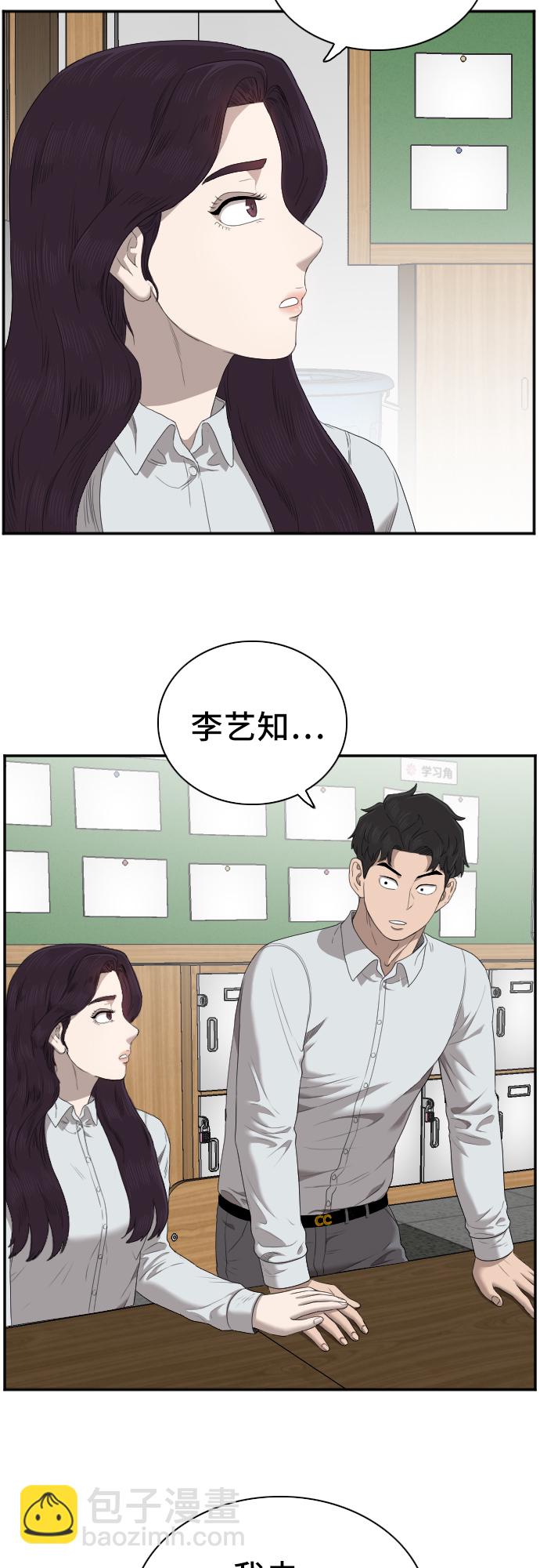 第46话28