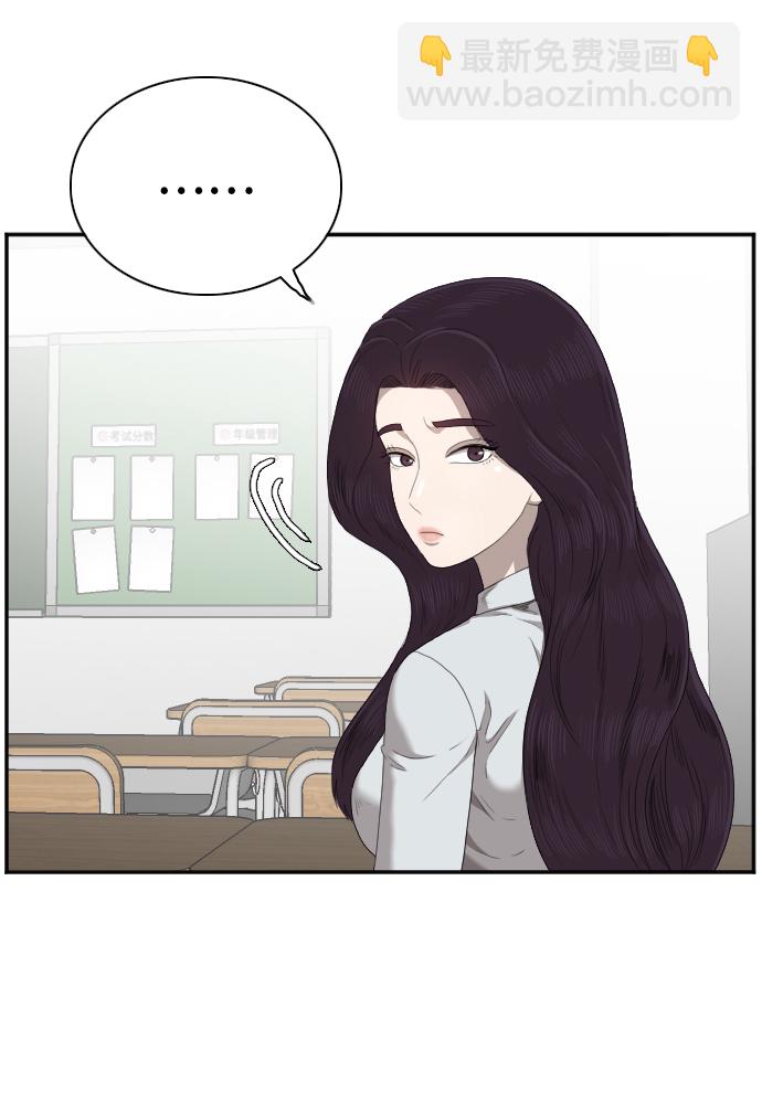 第46话31