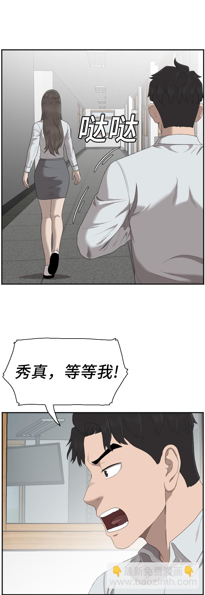 第46话33