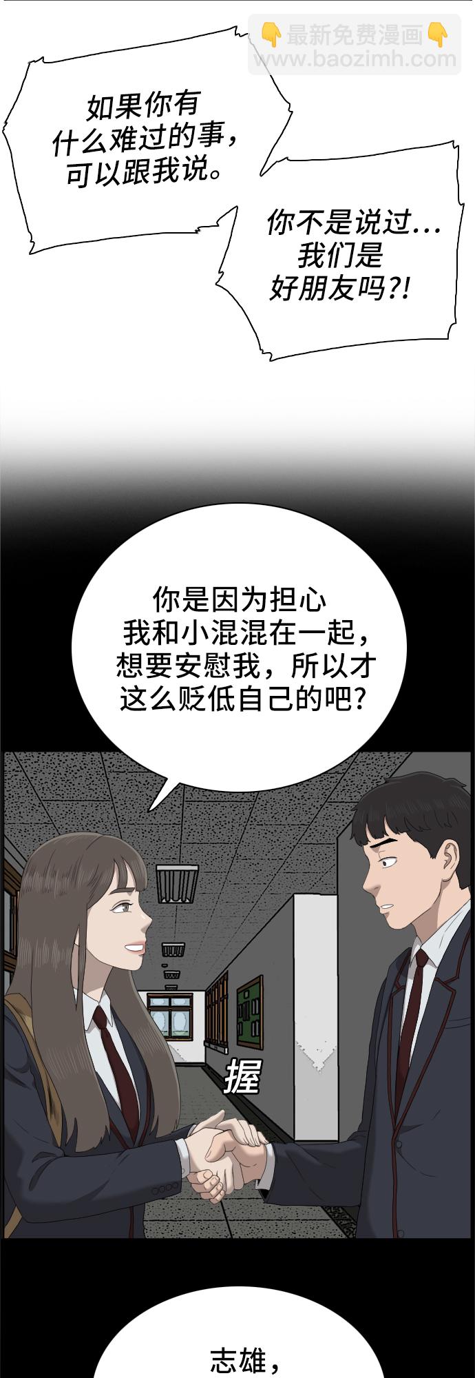 第46话34