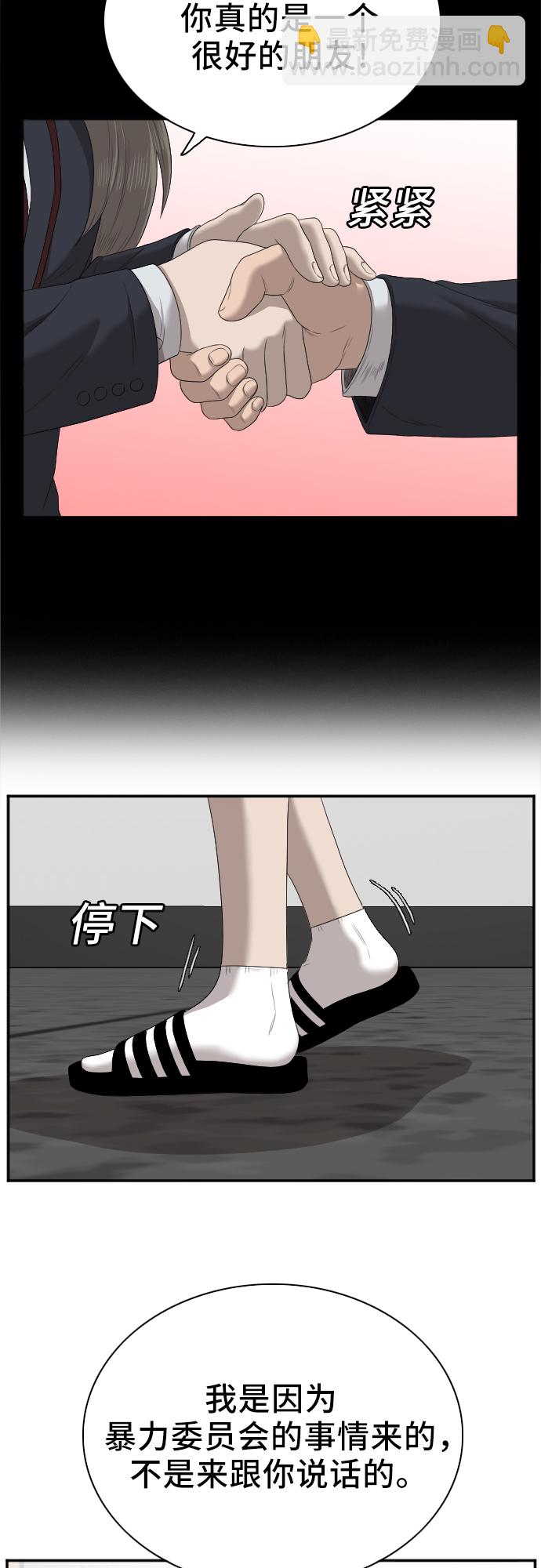第46话35