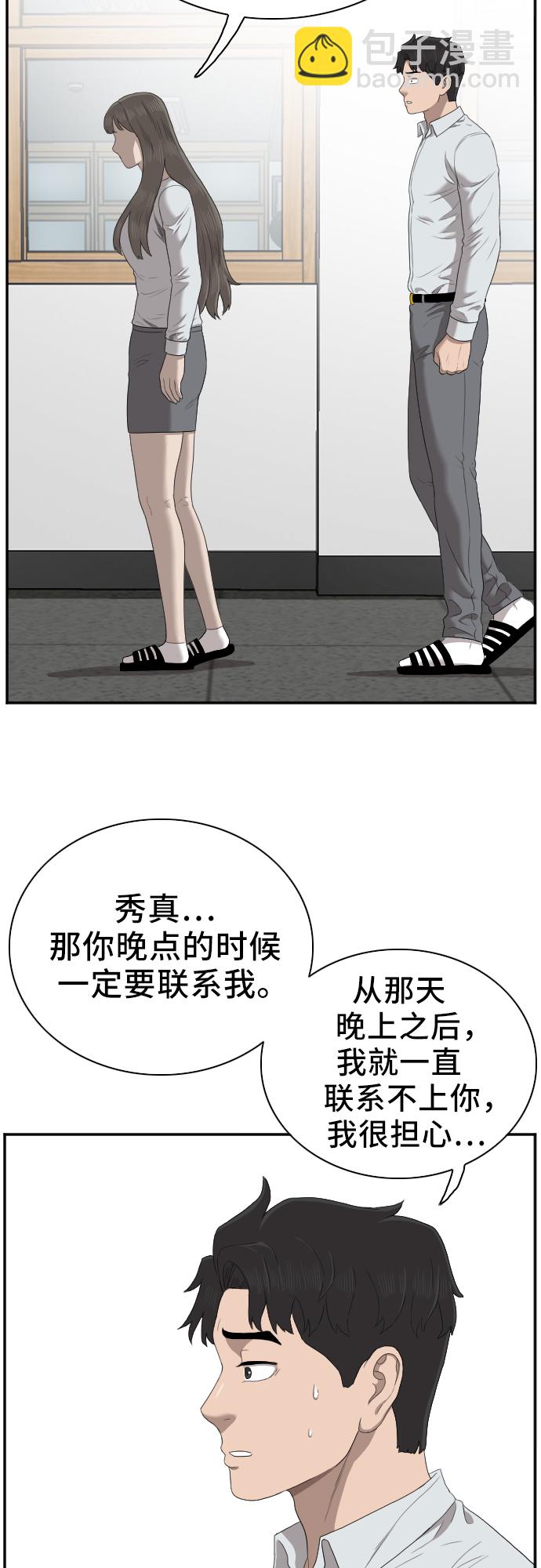 第46话36