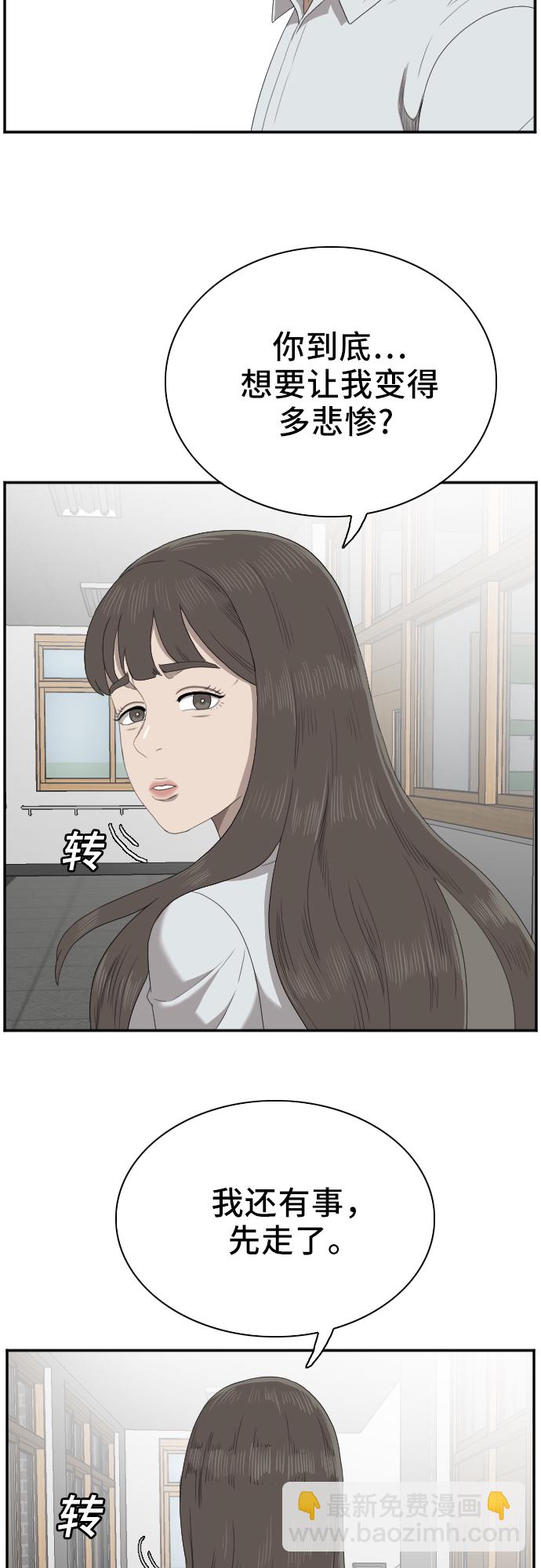 第46话37