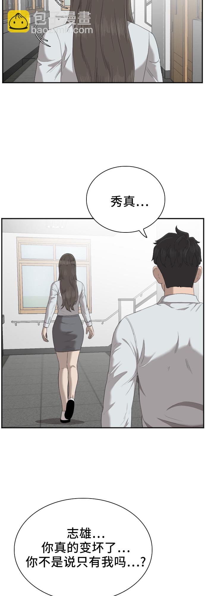 第46话38