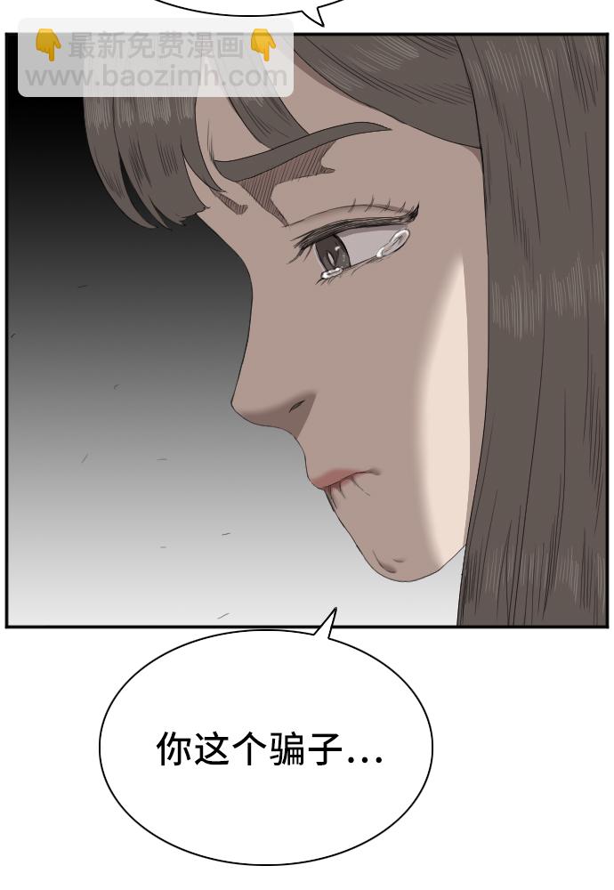 第46话39
