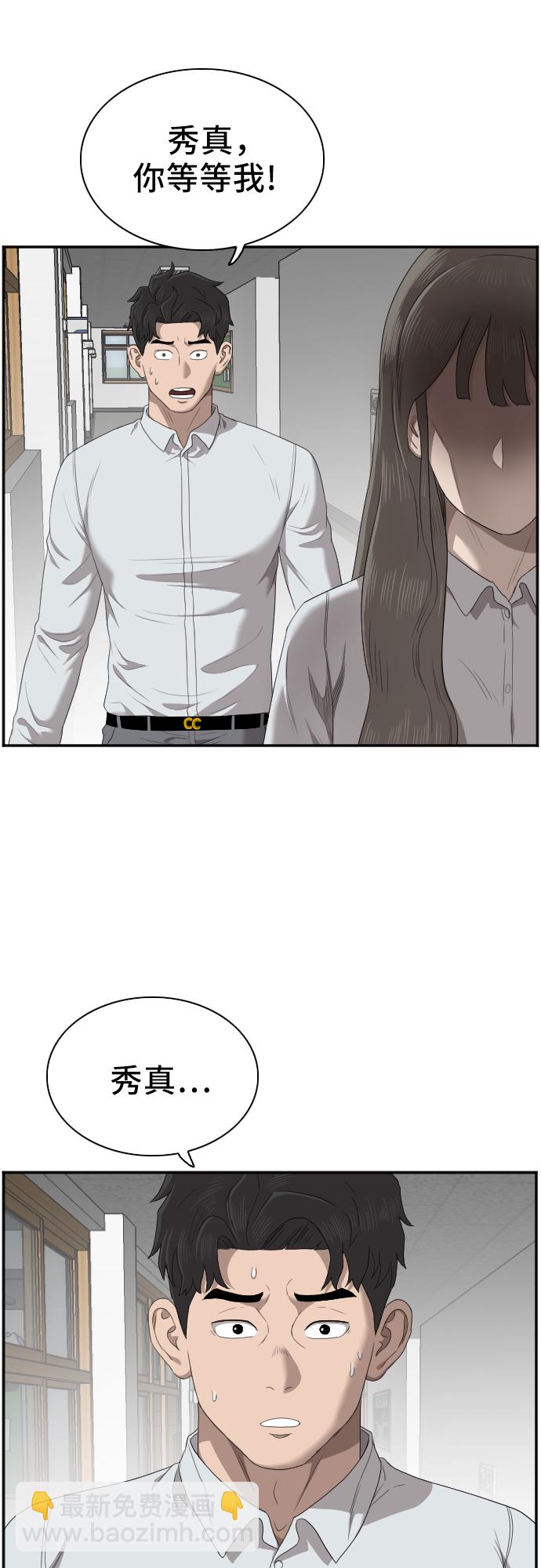 第46话40