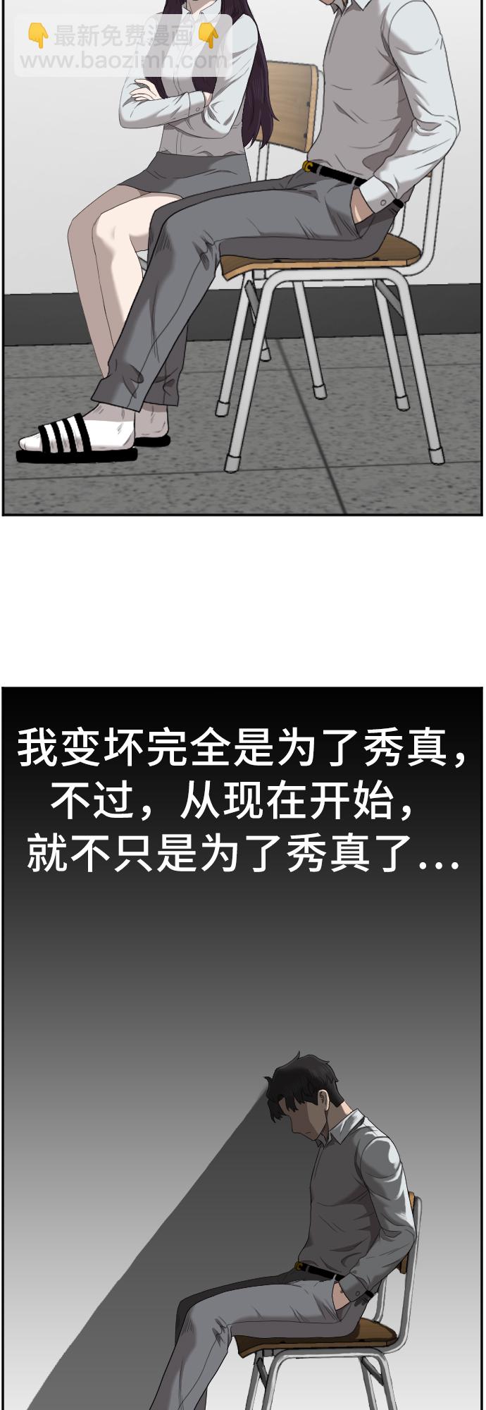 第46话46