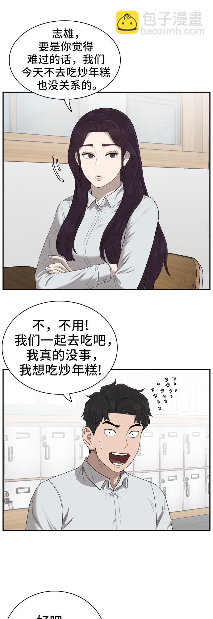 第46话48