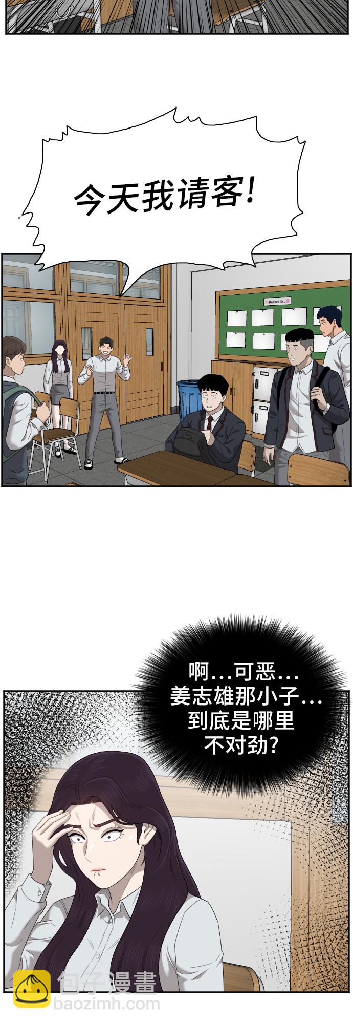 第46话54