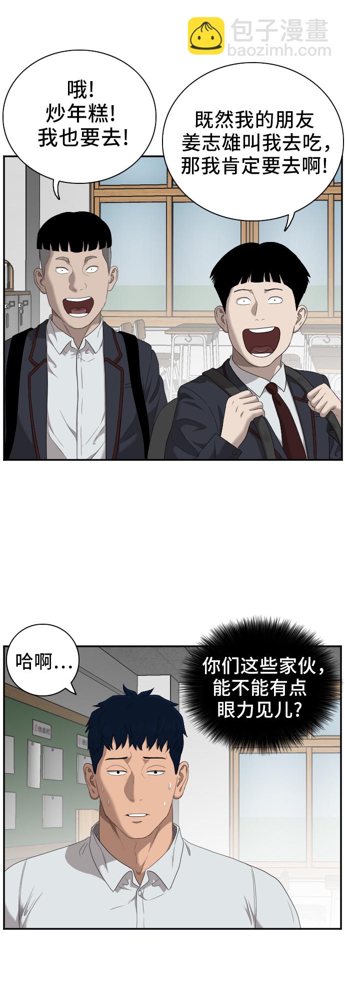 第46话55