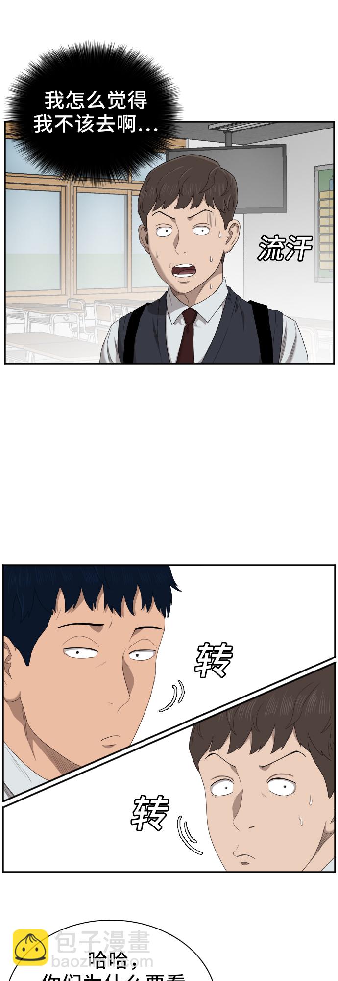第46话56