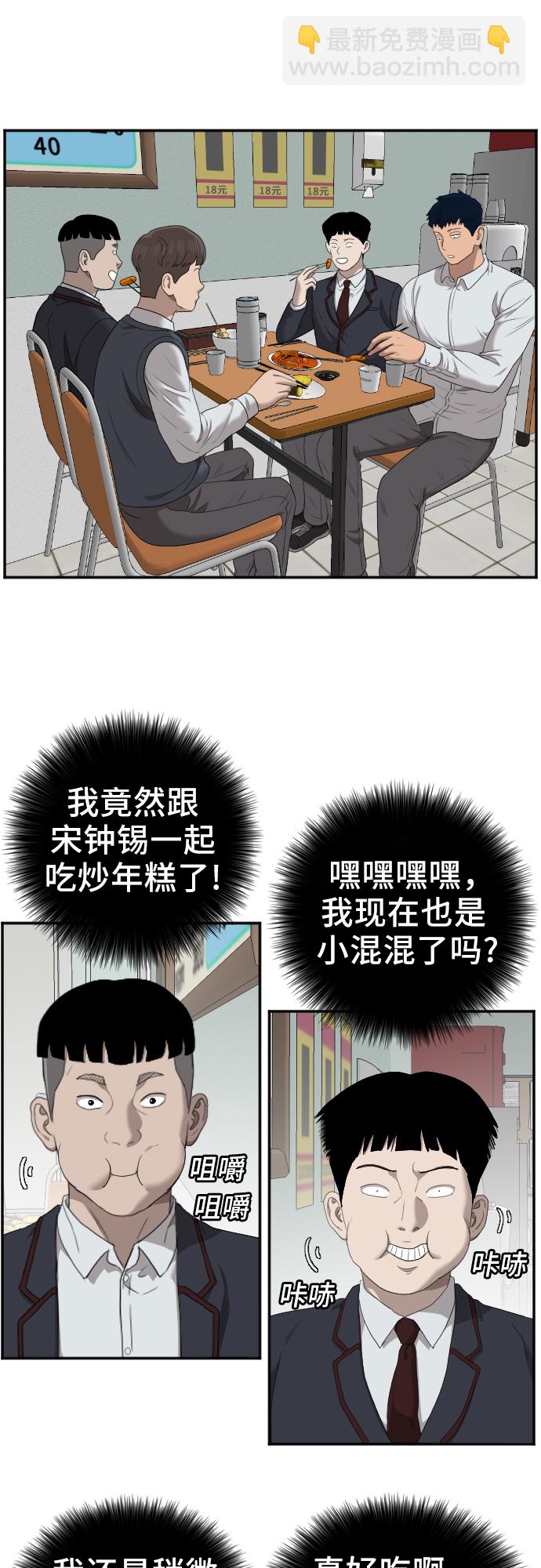 第46话58