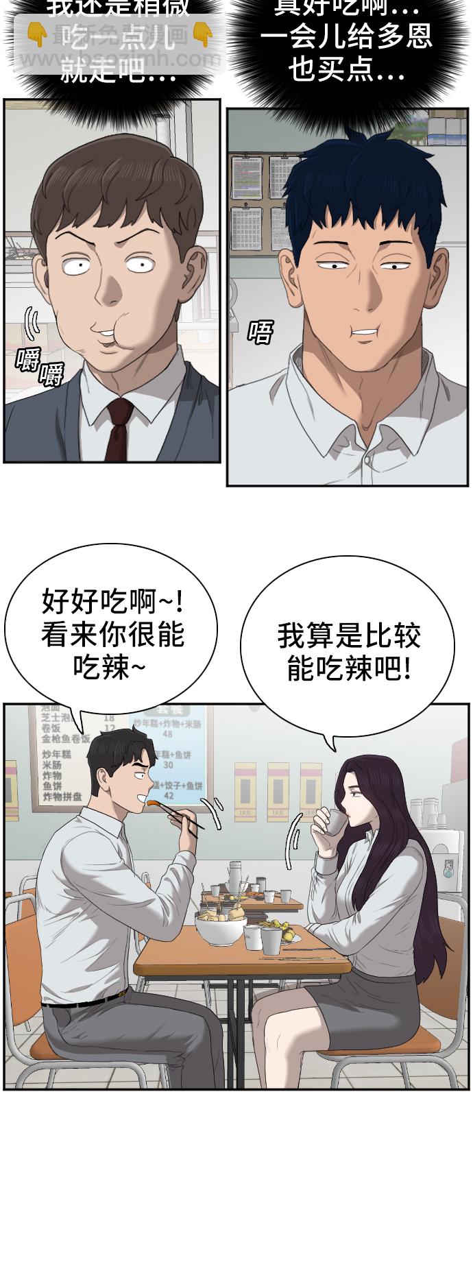 第46话59