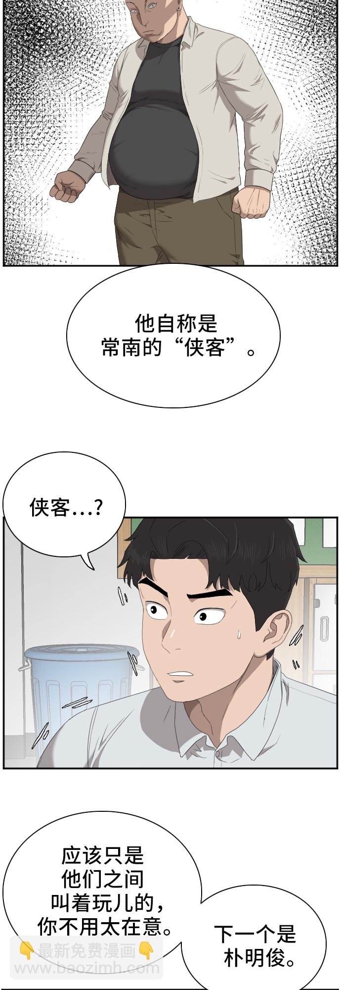 第46话6