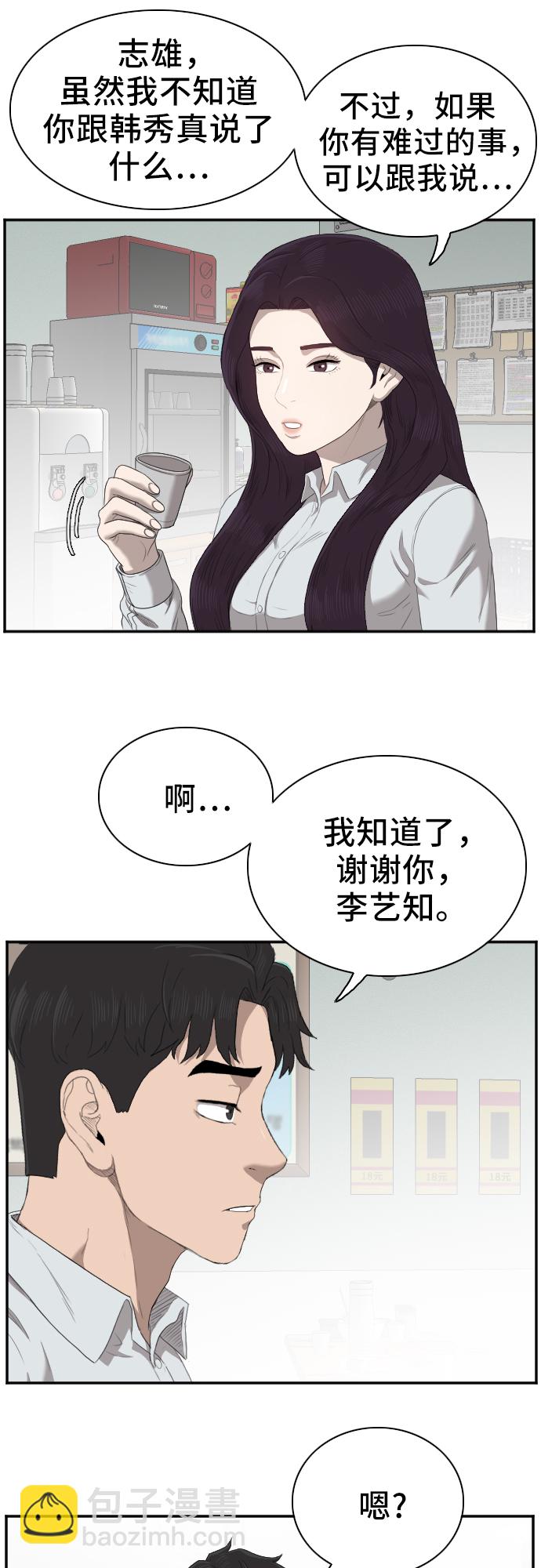 第46话60