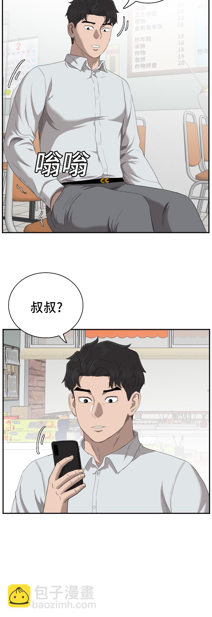 第46话61