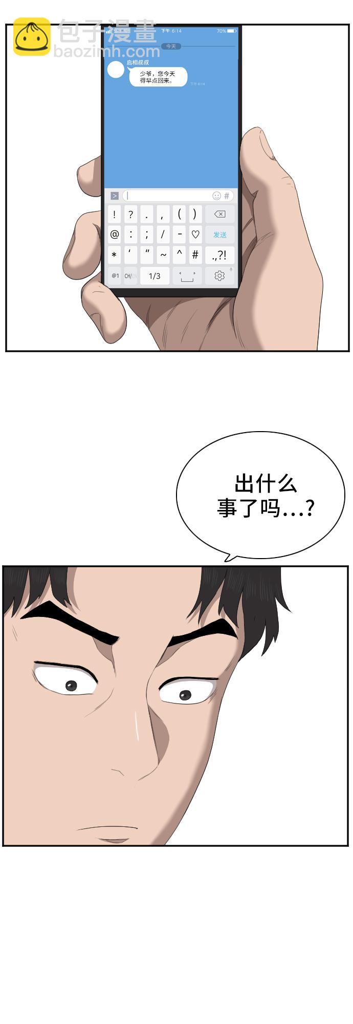 第46话62