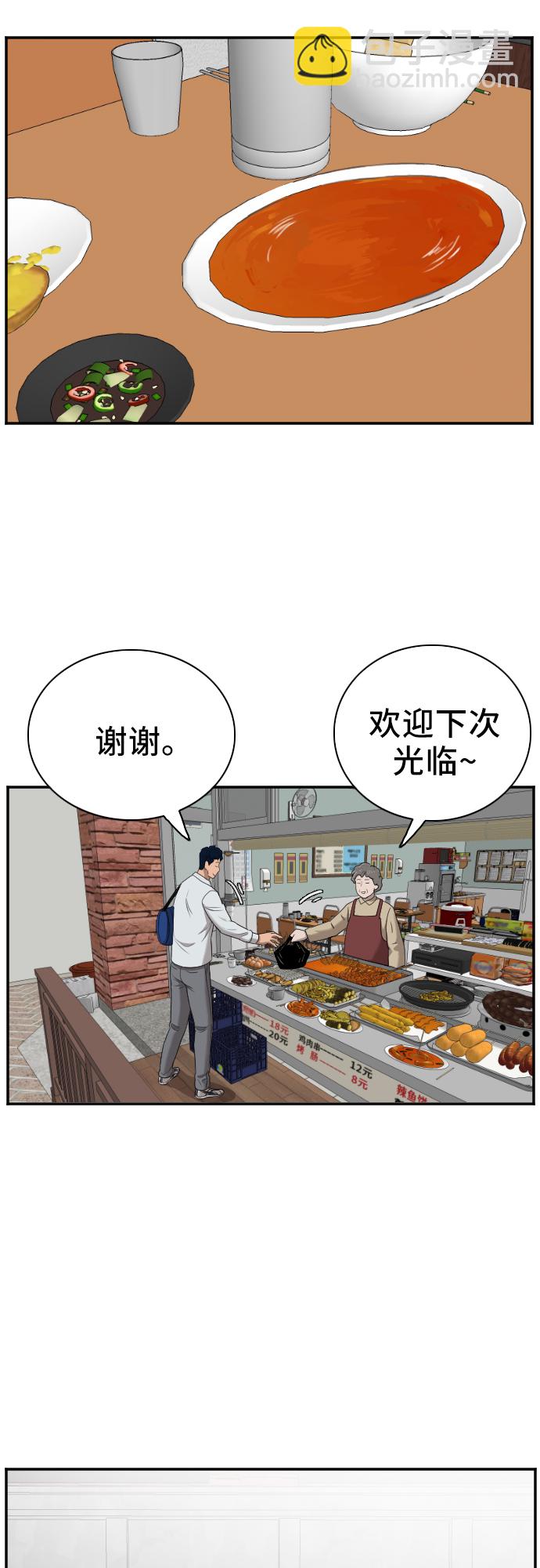 第46话63