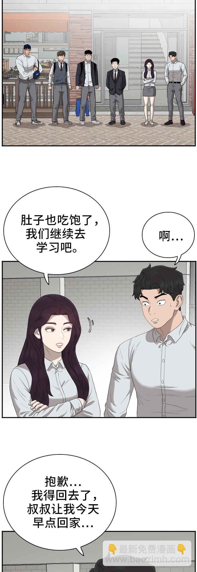 第46话64
