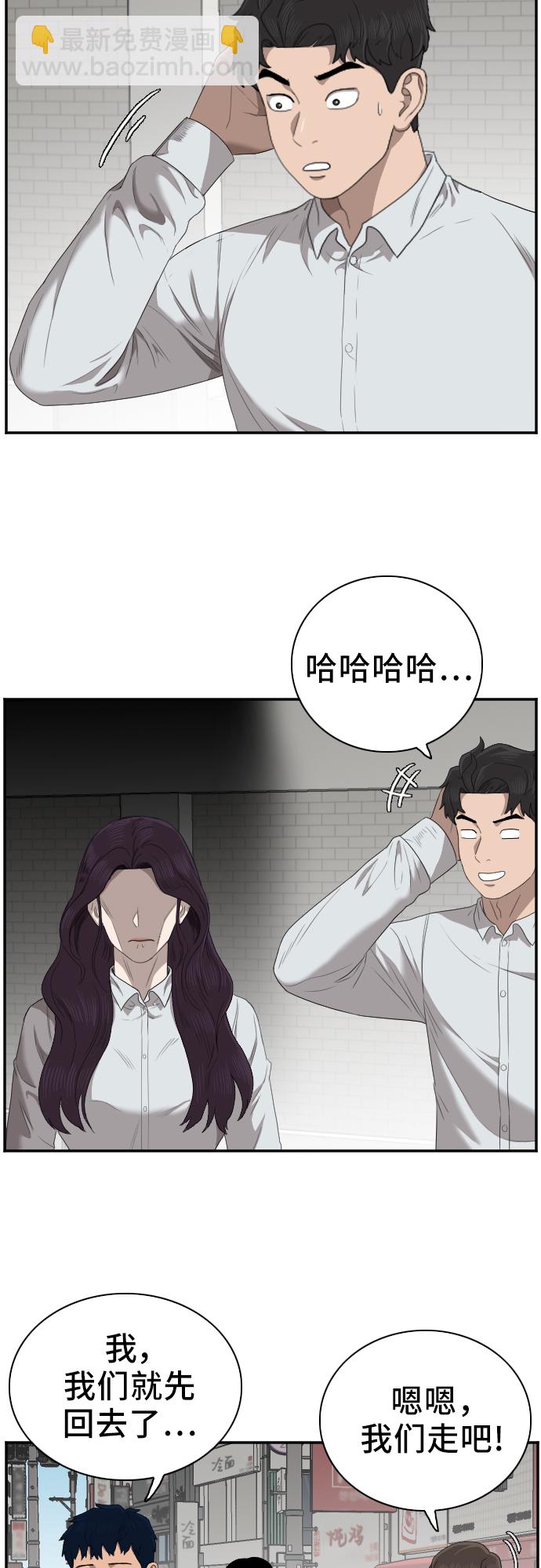第46话65