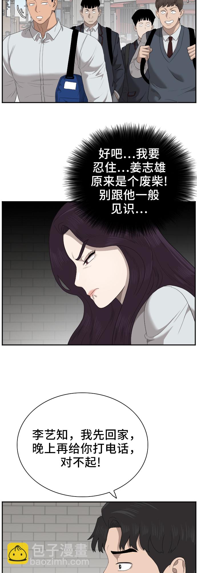 第46话66