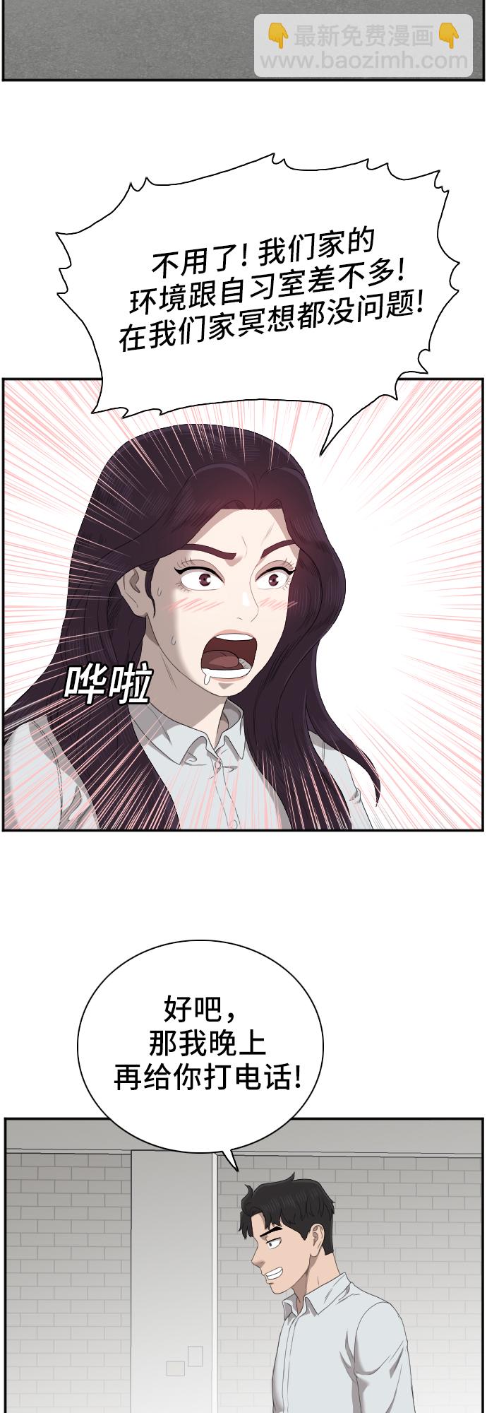 第46话69