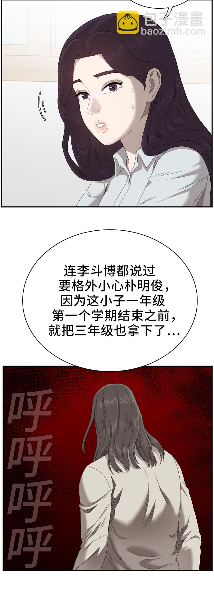 第46话7