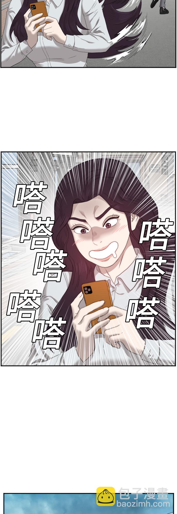 第46话71
