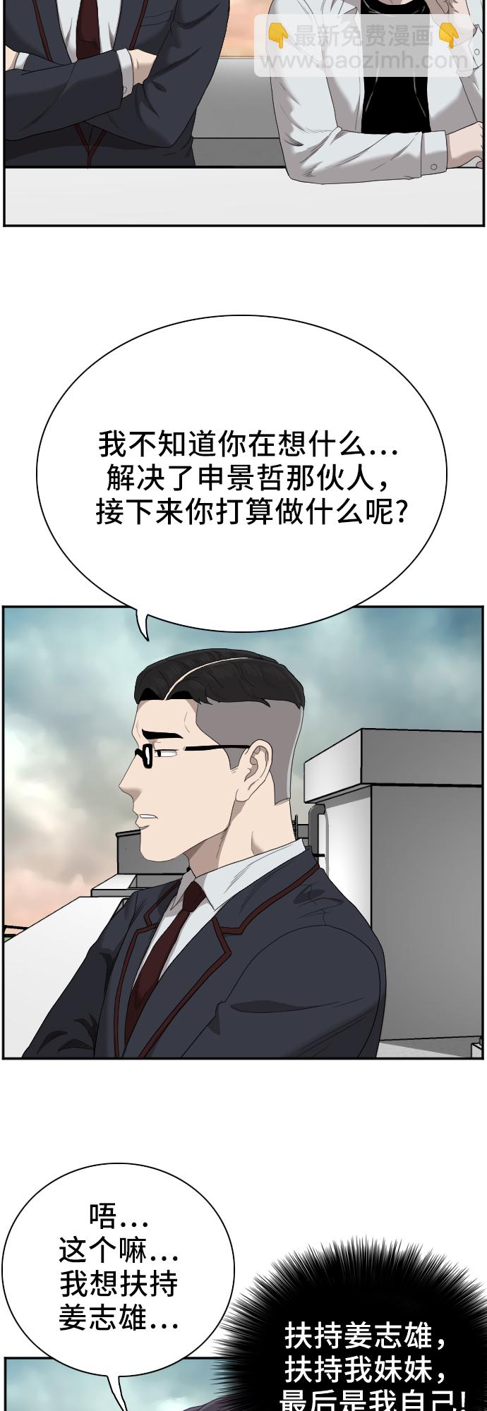 第46话73