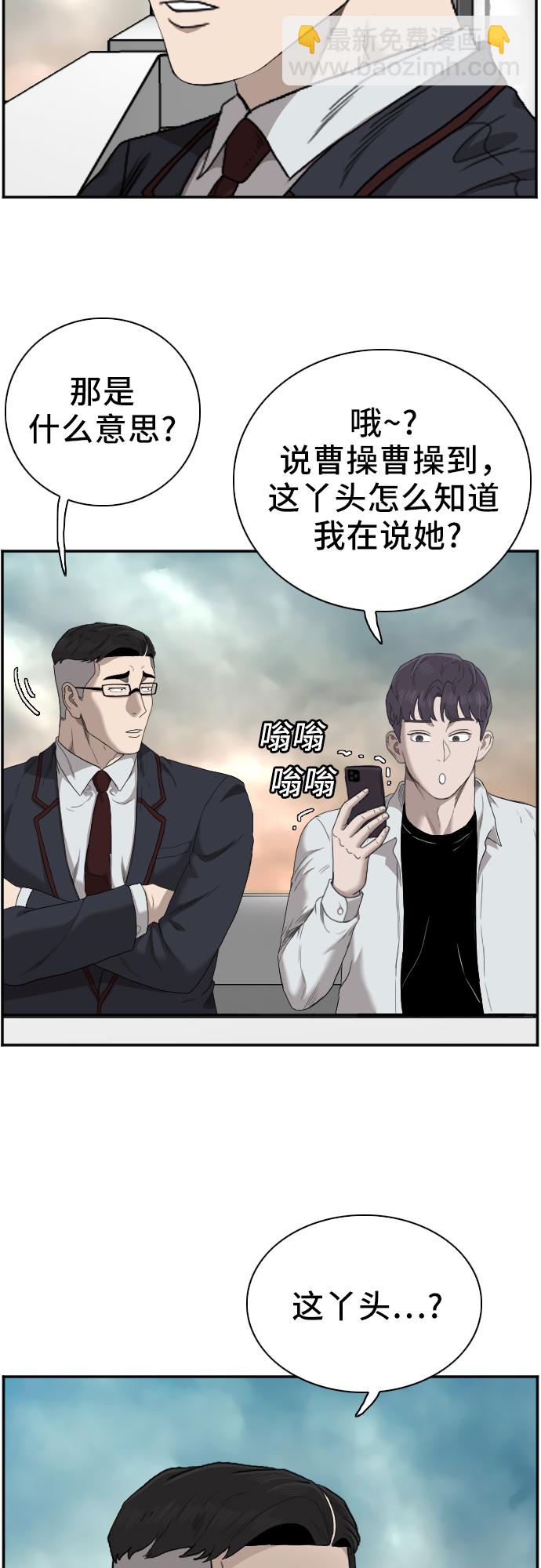 第46话77