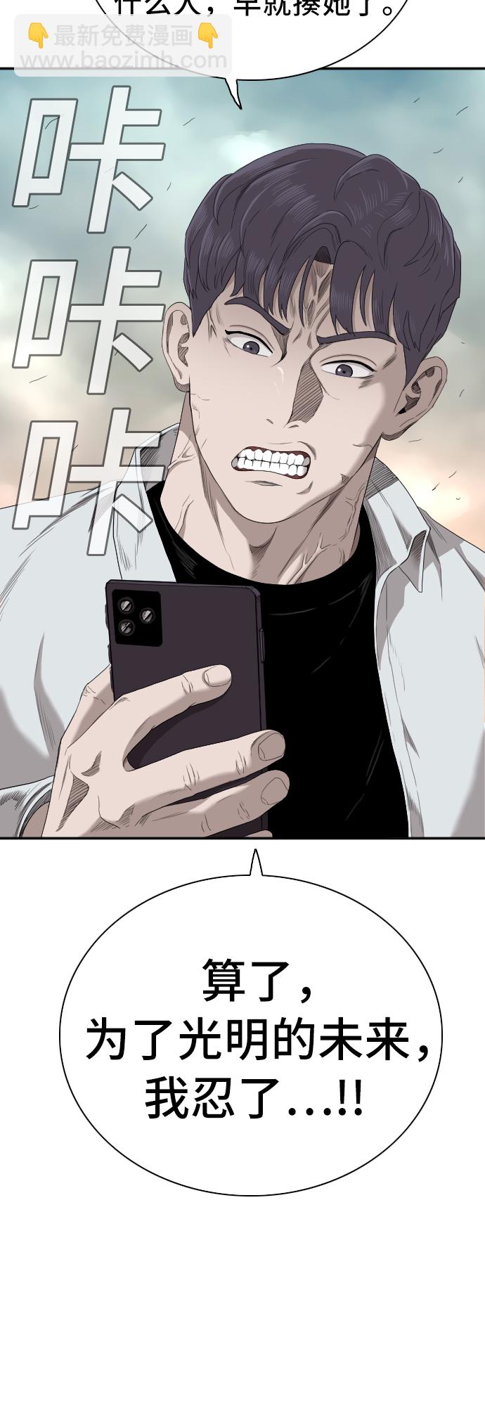 第46话79